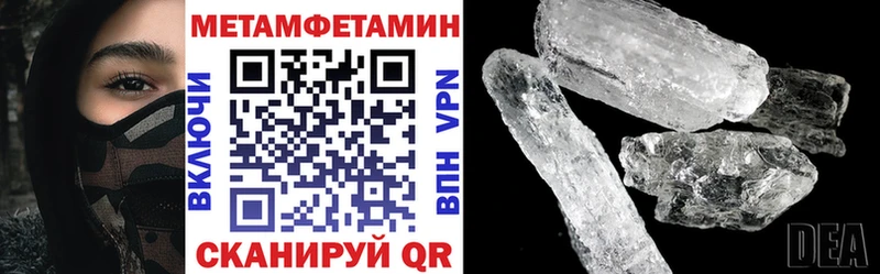 дарнет шоп  Яблоновский  Amphetamine 98% 