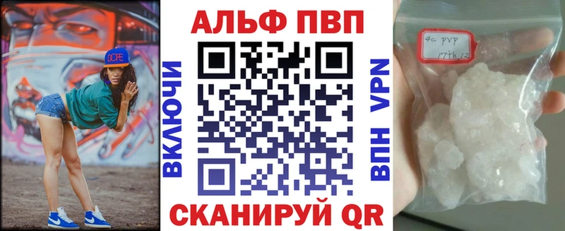 Alfa_PVP Соль  Яблоновский 