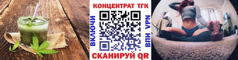 Cannafood конопля  цены   Яблоновский 