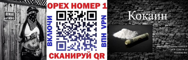 цены наркотик  Яблоновский  mega маркетплейс  Кокаин 98% 
