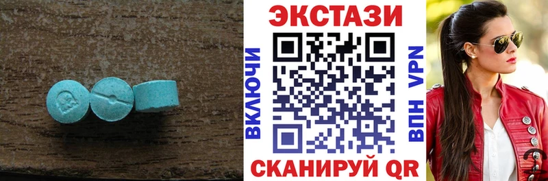 Экстази DUBAI Яблоновский
