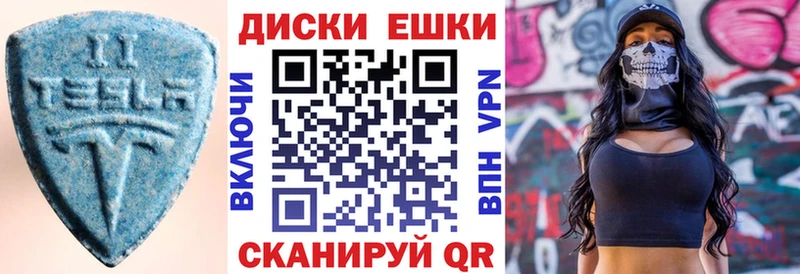 Экстази mix  Яблоновский 