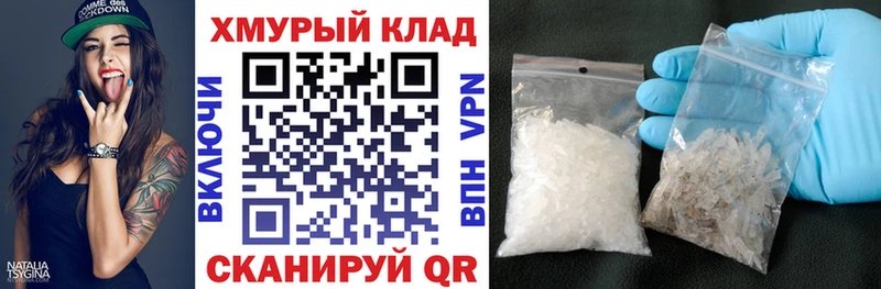 Героин белый  hydra вход  Яблоновский 