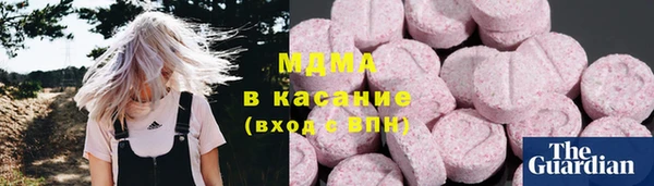 метамфетамин Володарск