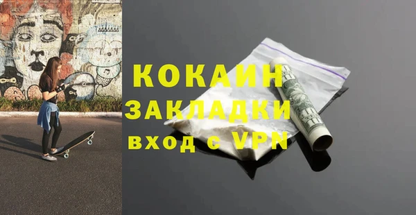 ПСИЛОЦИБИНОВЫЕ ГРИБЫ Волоколамск