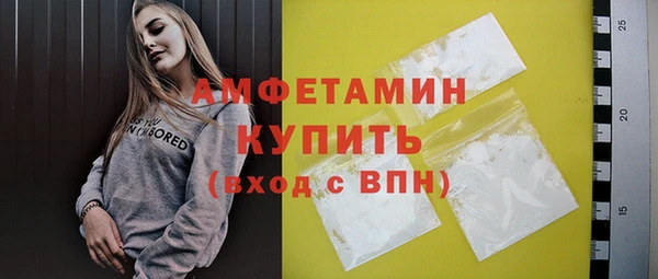 ПСИЛОЦИБИНОВЫЕ ГРИБЫ Волоколамск