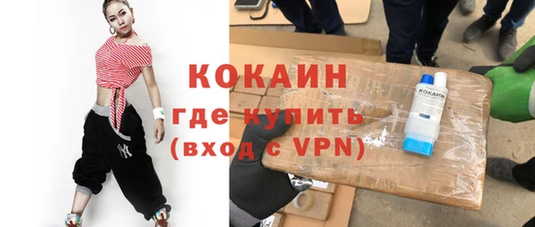 метамфетамин Володарск