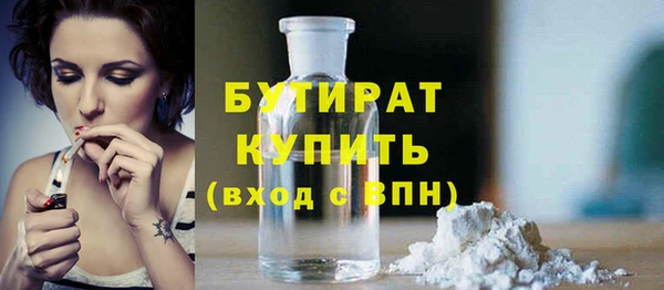 ПСИЛОЦИБИНОВЫЕ ГРИБЫ Волоколамск