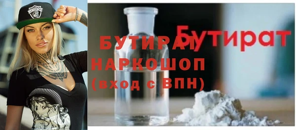 метамфетамин Володарск