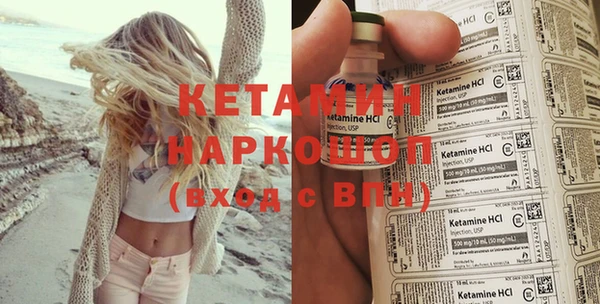 mdma Волосово