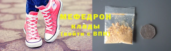метамфетамин Володарск