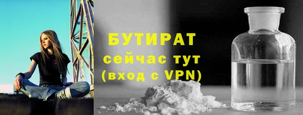 молекула духа Дубовка