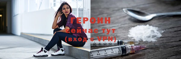 ПСИЛОЦИБИНОВЫЕ ГРИБЫ Волоколамск