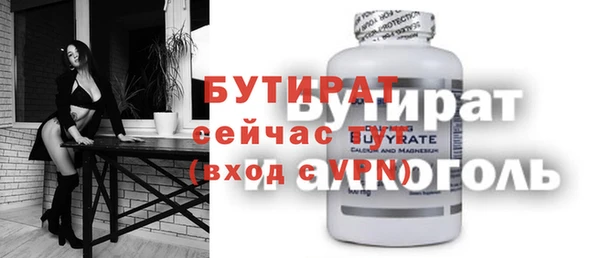 ПСИЛОЦИБИНОВЫЕ ГРИБЫ Волоколамск