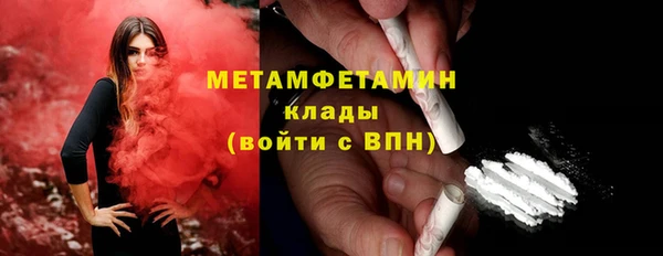 mdma Волосово