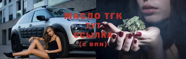 ПСИЛОЦИБИНОВЫЕ ГРИБЫ Волоколамск