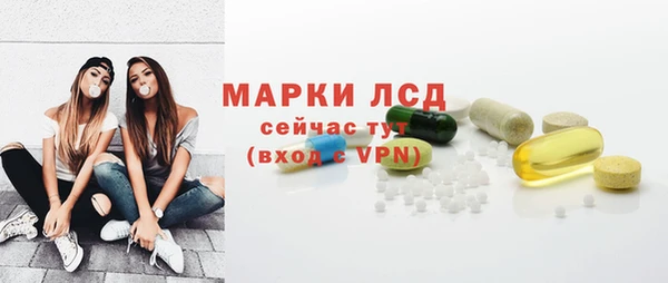 ПСИЛОЦИБИНОВЫЕ ГРИБЫ Волоколамск
