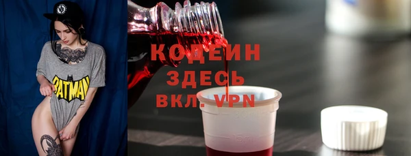 метамфетамин Володарск
