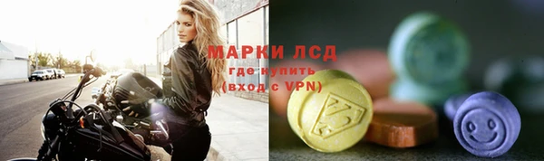 ПСИЛОЦИБИНОВЫЕ ГРИБЫ Волоколамск