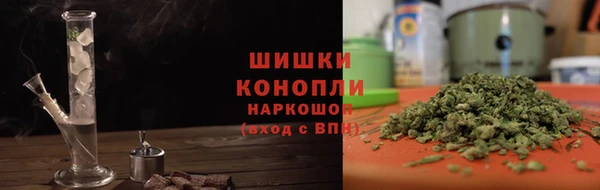 метамфетамин Володарск