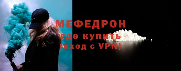 mdma Волосово