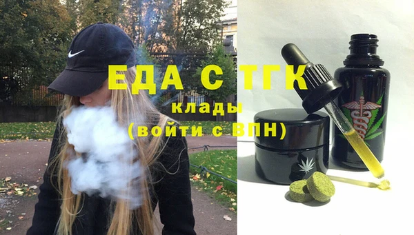 ПСИЛОЦИБИНОВЫЕ ГРИБЫ Волоколамск