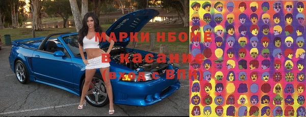 mdma Волосово