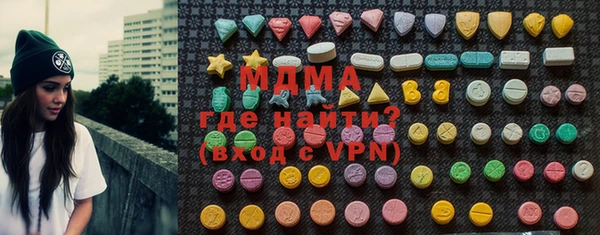 метамфетамин Володарск