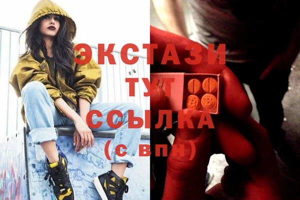 ПСИЛОЦИБИНОВЫЕ ГРИБЫ Волоколамск