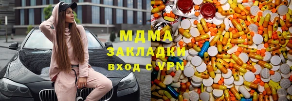 mdma Волосово