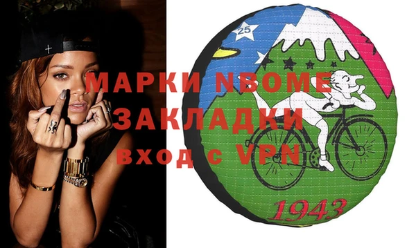 метамфетамин Володарск