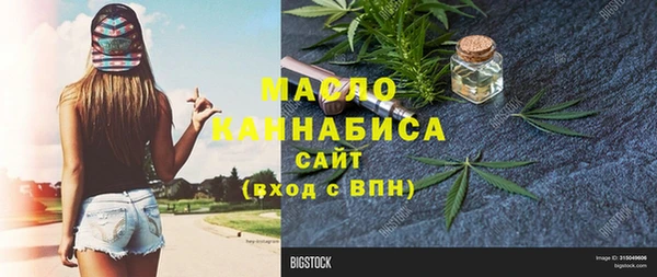 ПСИЛОЦИБИНОВЫЕ ГРИБЫ Волоколамск