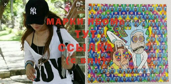mdma Волосово