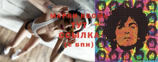 mdma Волосово