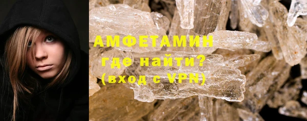 mdma Волосово