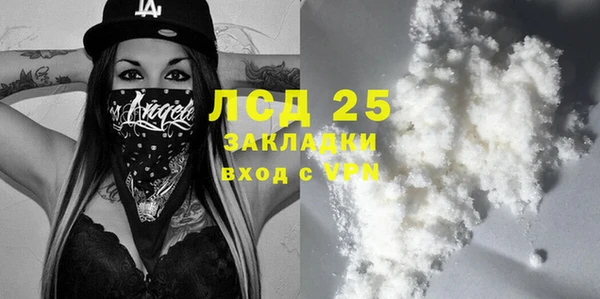 ПСИЛОЦИБИНОВЫЕ ГРИБЫ Волоколамск