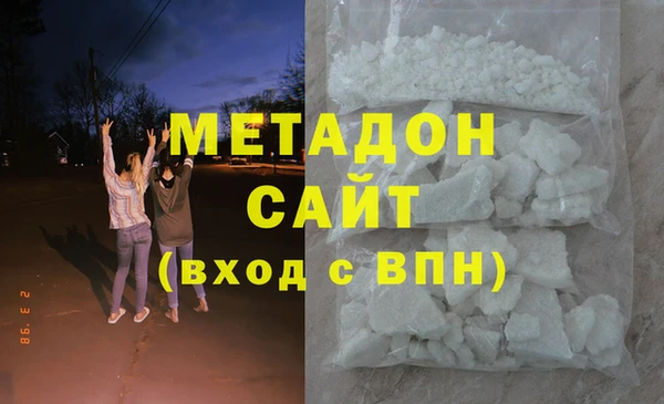 mdma Волосово