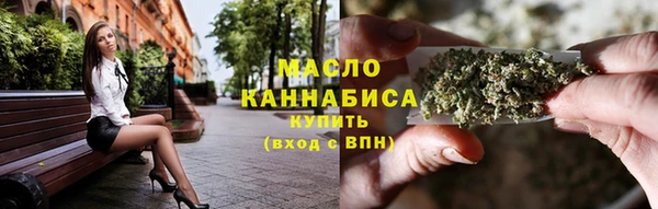 метамфетамин Володарск