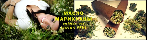 метамфетамин Володарск
