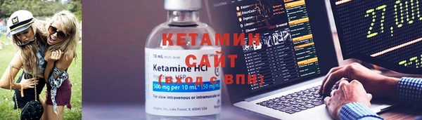 метамфетамин Володарск