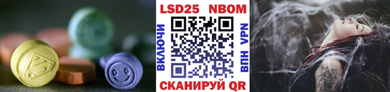где можно купить   Яблоновский  LSD-25 экстази ecstasy 