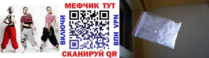 цена наркотик  Яблоновский  Меф кристаллы 
