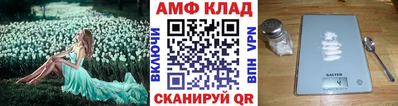нарко площадка официальный сайт  Яблоновский  МЕТАМФЕТАМИН мет  kraken зеркало 