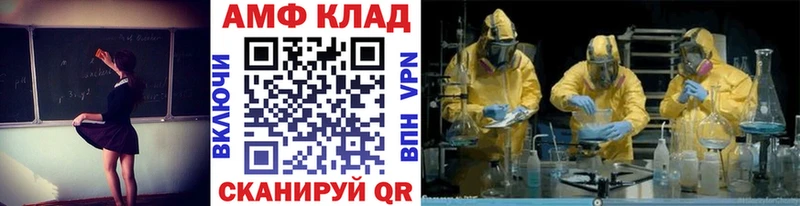 Метамфетамин витя Яблоновский