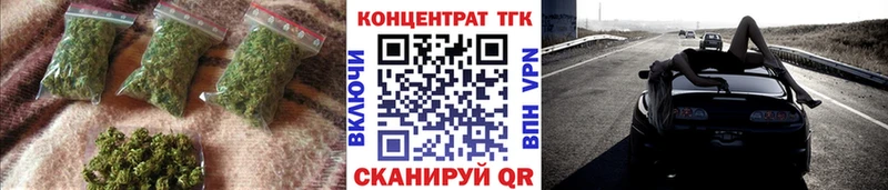 ТГК Wax  купить наркотики цена  Яблоновский 