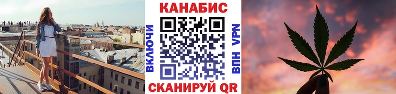 mega зеркало  Яблоновский  Конопля сатива 